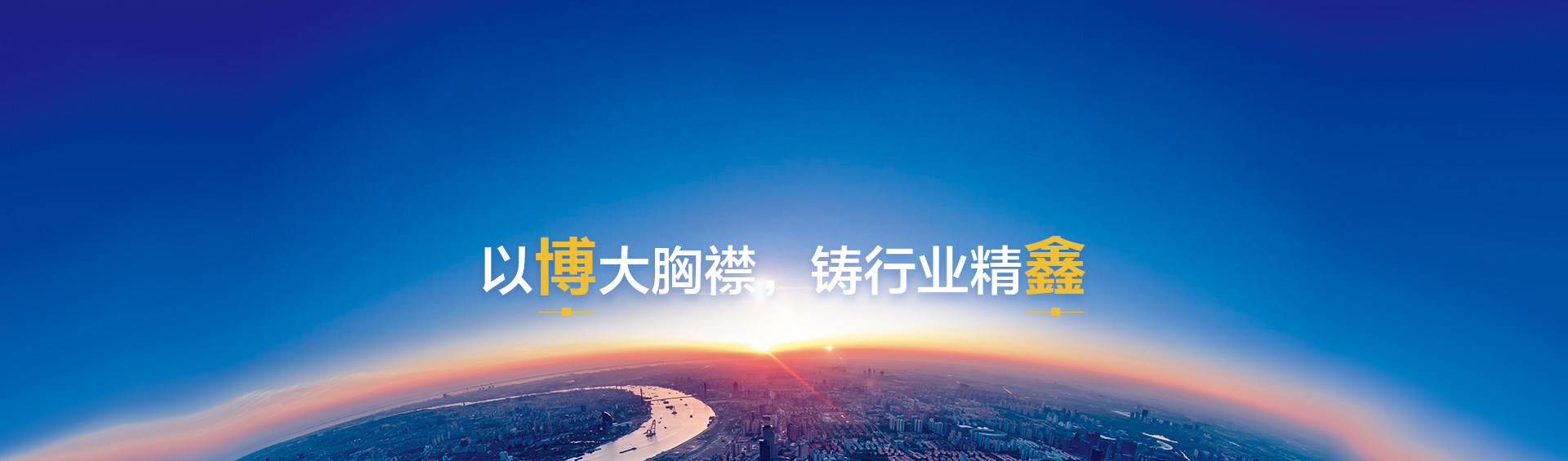 内页
